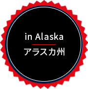 アラスカ州