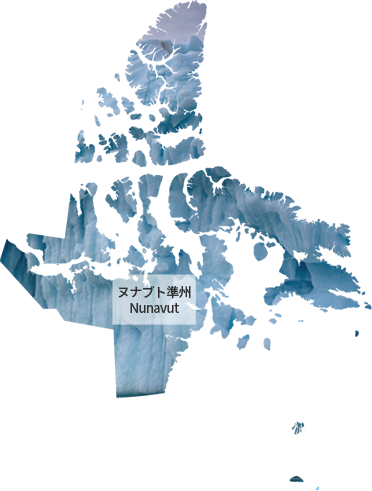Nunavut